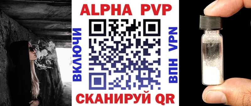 Купить где  Ступино  А ПВП крисы CK 