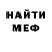 КЕТАМИН VHQ Azamat Akhmet