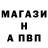 МЕФ кристаллы Andrey POOLKA