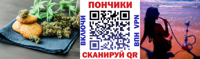 Canna-Cookies марихуана  Купить где  Ступино 
