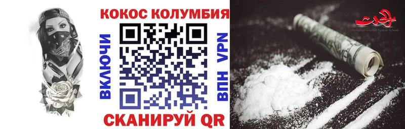 Купить  Ступино  Кокаин Боливия 
