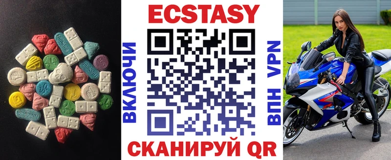 Купить закладки  Ступино  Экстази 99% 