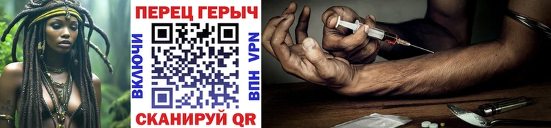 Героин гречка  Купить где  Ступино 