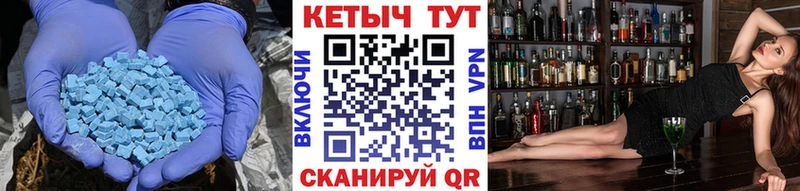 КЕТАМИН VHQ  Купить закладки  Ступино 