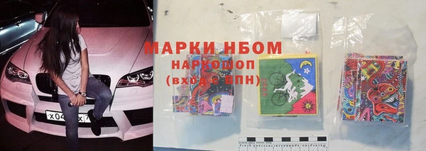 MDMA Арсеньев
