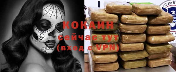 соль курить ск Баксан