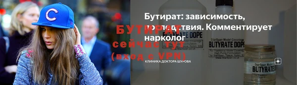 круглые Армянск