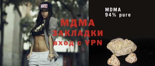 спиды Балабаново