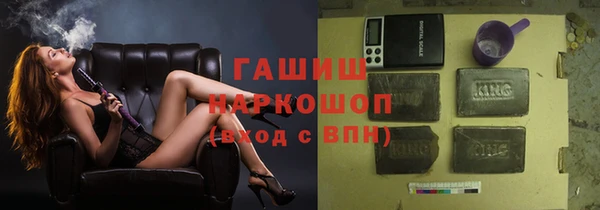 спиды Балабаново