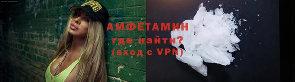 кокаин VHQ Алексеевка
