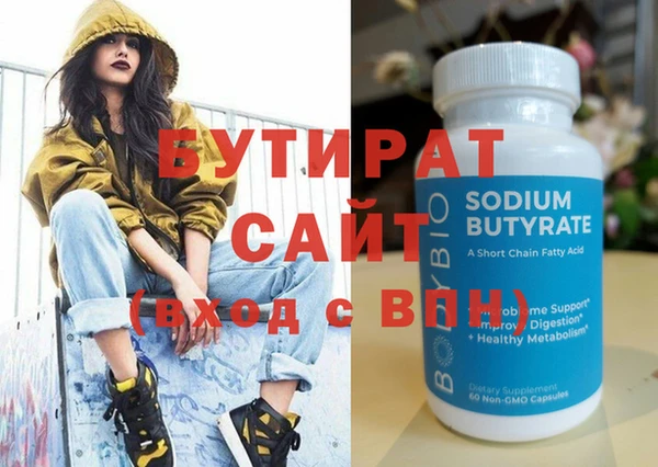 гашик Аркадак