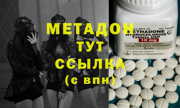 мефедрон VHQ Балахна