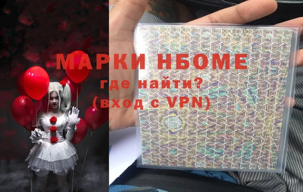 дистиллят марихуана Дмитровск