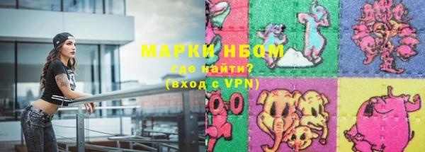 круглые Армянск