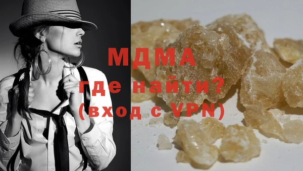 MDMA Арсеньев