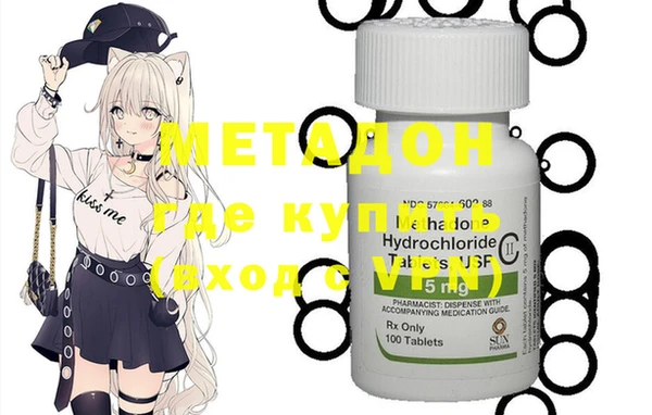 кокаин VHQ Алексеевка