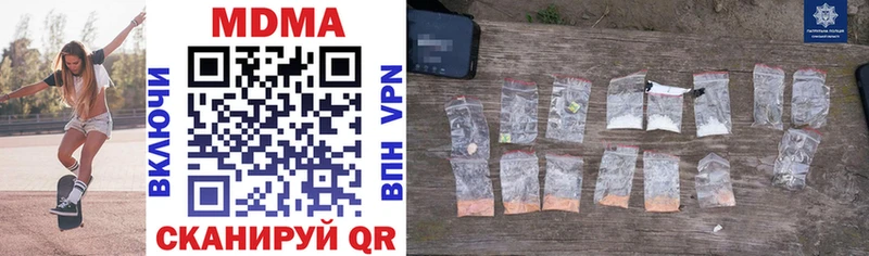 Купить  Ступино  MDMA кристаллы 