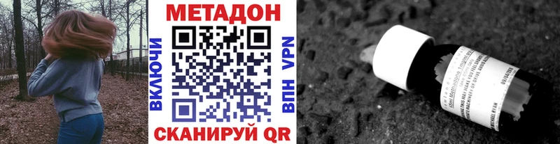 Купить закладки  Ступино  МЕТАДОН кристалл 