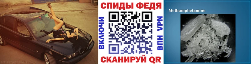 МЕТАМФЕТАМИН мет  Купить где  Ступино 