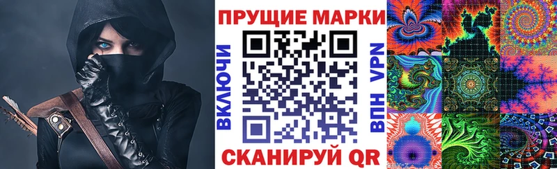 Купить закладки  Ступино  Марки NBOMe 1,5мг 