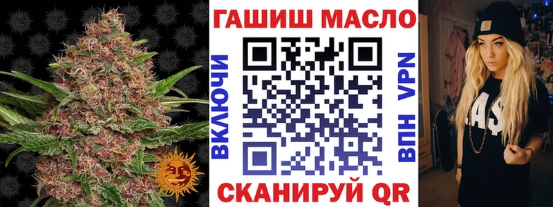 Дистиллят ТГК вейп Купить Ступино